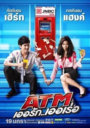 Atm Lỗi Tình Yêu