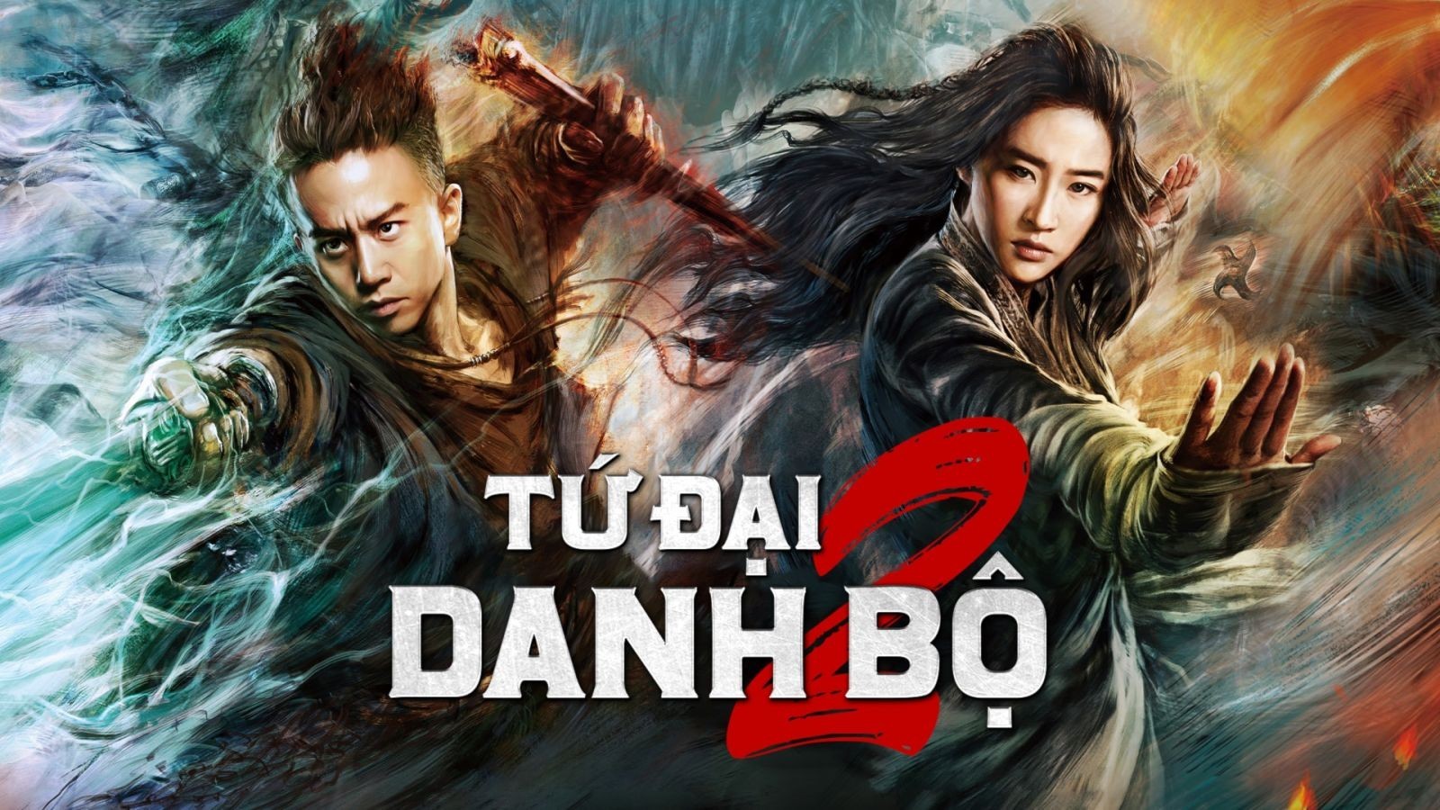 Bộ Tứ 2 - Tứ Đại Danh Bổ 2