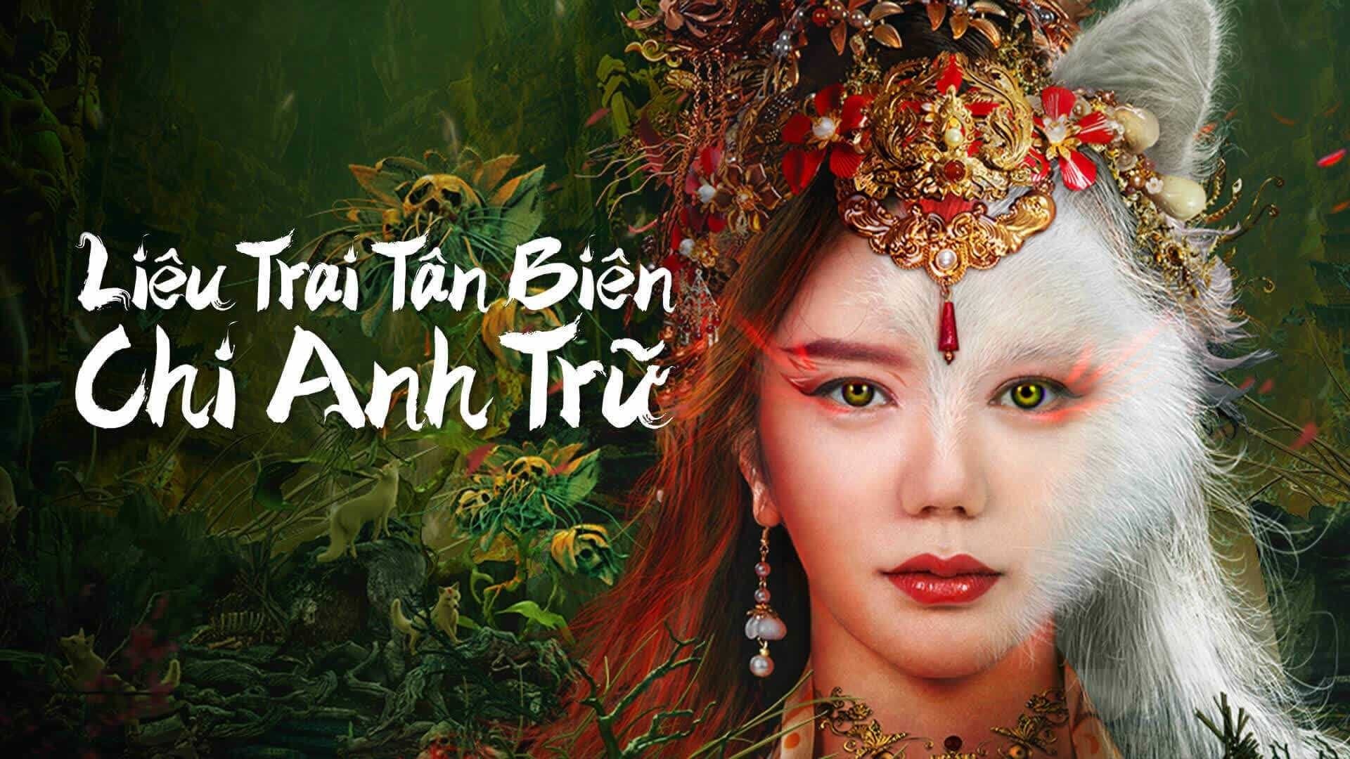 Liêu Trai Tân Biên Chi Anh Trữ