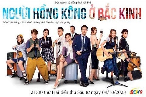 Người Hồng Kông Ở Bắc Kinh