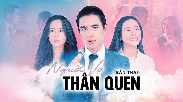 Người Vợ Thân Quen (Bản Thái)