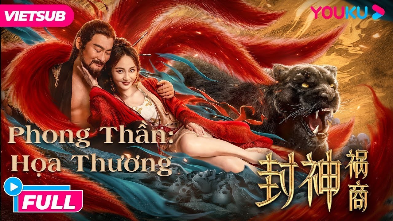 Phong Thần: Họa Thương