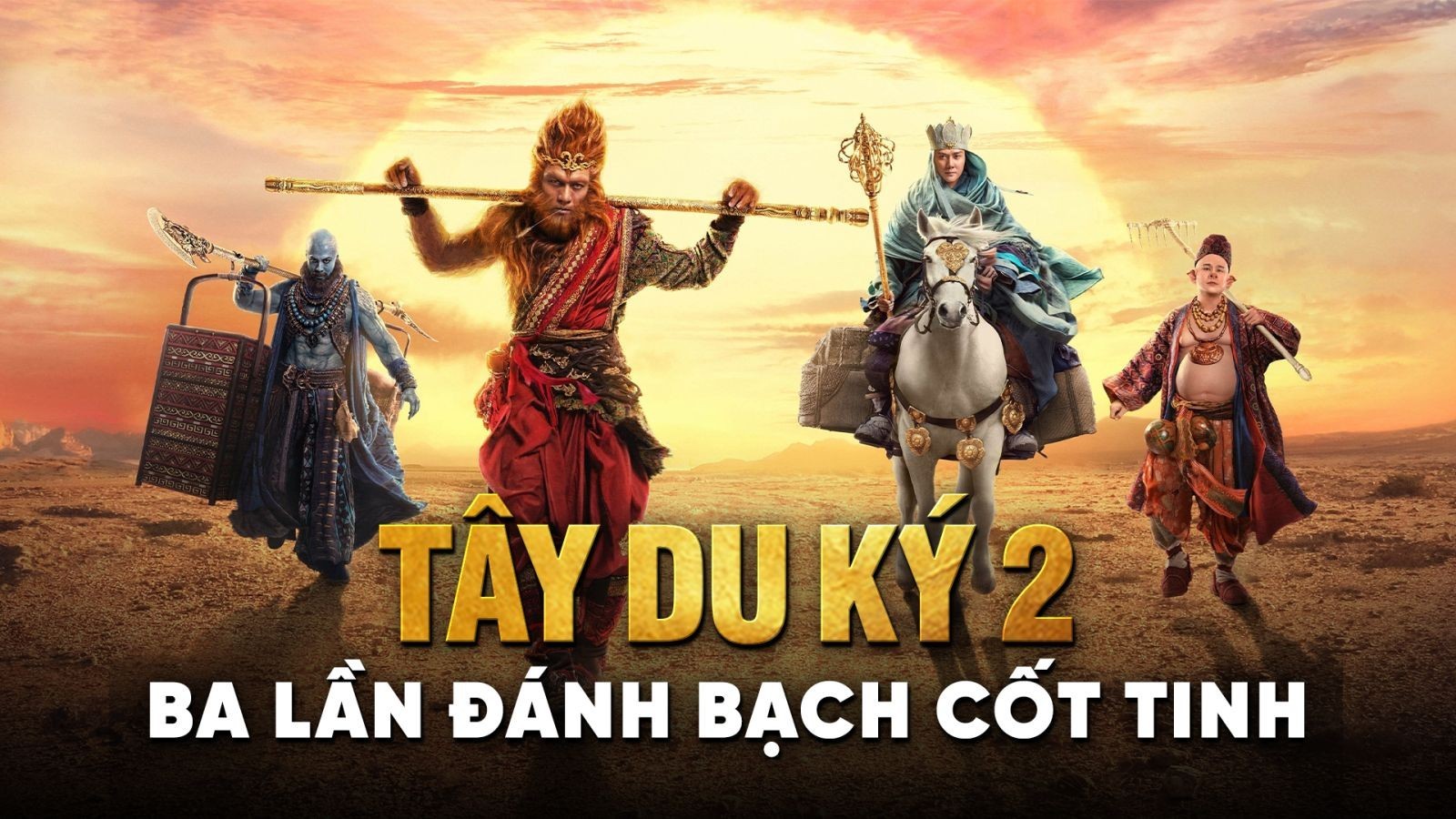 Tây du ký 2: Ba lần đánh Bạch Cốt Tinh