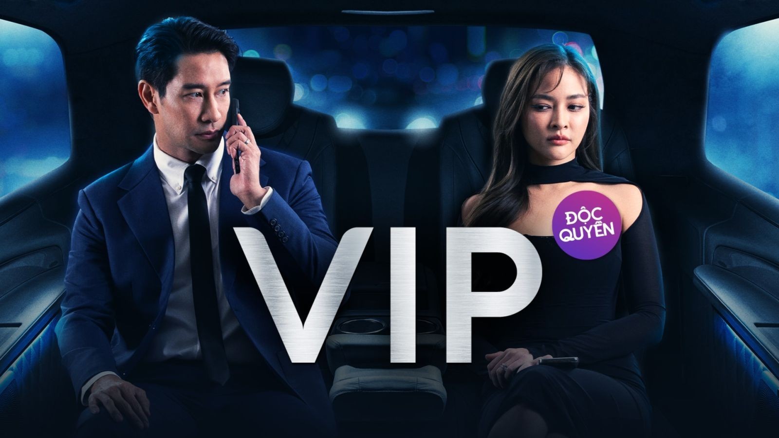 Vị Khách VIP (bản thái)